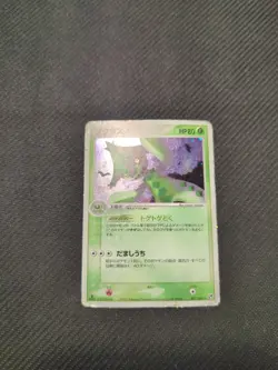 Cacturne 007/053 Miracle Desert Sandstorm Japanese Pokemon Holo Rare 1st HP - Image 1
