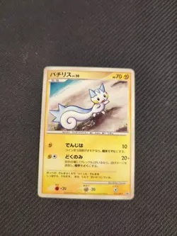 Pachirisu 121/DP-P Japanese Promo Pokemon HP/DMG - Image 1