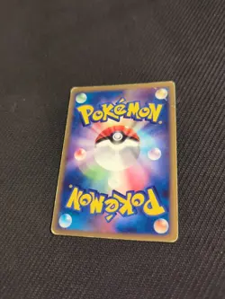 Pachirisu 121/DP-P Japanese Promo Pokemon HP/DMG - Image 4