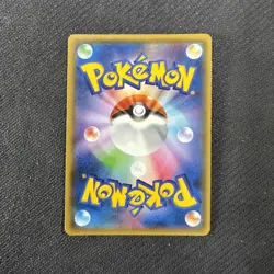 Stakataka GX 088/150 SM8b Ultra Shiny GX Japanese Pokemon NM/M - Image 3
