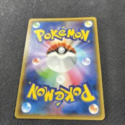Stakataka GX 088/150 SM8b Ultra Shiny GX Japanese Pokemon NM/M - Image 4