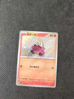 Fuecoco 215/190 S SV4a Shiny Treasure ex Japanese Pokemon NM - Image 1