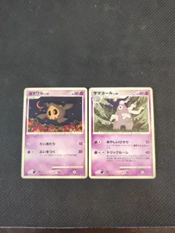 Duskull Dusclops 004 005 014 1st Giratina Half Deck Japanese Pokemon - Image 1