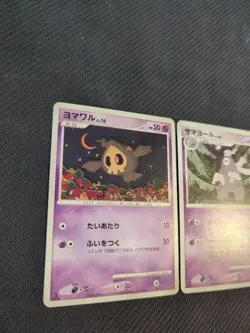 Duskull Dusclops 004 005 014 1st Giratina Half Deck Japanese Pokemon - Image 2