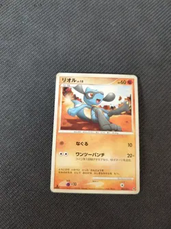 Riolu 005/013 1st Edition Japanese Dialga Half Deck Pokemon MP - Image 1