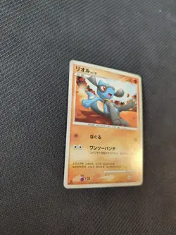 Riolu 005/013 1st Edition Japanese Dialga Half Deck Pokemon MP - Image 2