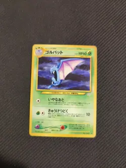 Golbat 042 Japanese Neo 3 Awakening Revelation Pokemon NM - Image 1