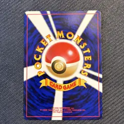 Flaaffy 180 Japanese Neo 3 Awakening Revelation Pokemon NM - Image 2