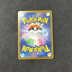 Genesect ex 164/086 SV11B SR Black Flare Japanese Pokemon LP - Image 3
