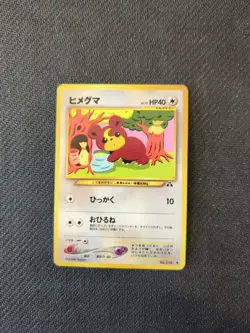 Teddiursa 216 Japanese Neo 2 Crossing Discovery Pokemon NM - Image 1