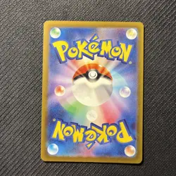 Tinkaton 273/190 S SV4a Shiny Treasure ex Japanese Pokemon NM - Image 2