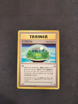 Ecogym Japanese Neo Genesis Gold Silver Pokemon Rare MP - Image 1