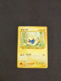 Mareep 179 Japanese Neo 2 Crossing Ruins Discovery Pokemon NM - Image 1