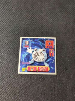 Poliwhirl 1997 Amada Japanese Sticker Pokemon MP - Image 1