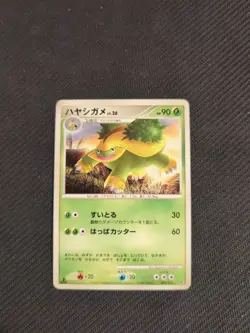 Grotle 002/013 Japanese 1st Dialga Deck Pokemon LP - Image 1