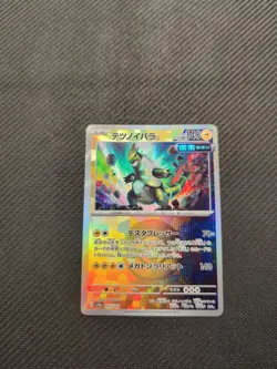 Iron Thorns 055/187 SV8a Terastal Festival Pokeball Holo Pokemon NM - Image 1