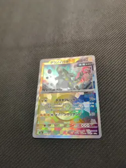 Iron Thorns 055/187 SV8a Terastal Festival Pokeball Holo Pokemon NM - Image 2