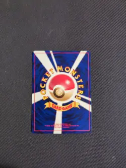 Exeggcute 102 Japanese Neo 4 Dark Light Destiny Pokemon NM - Image 2