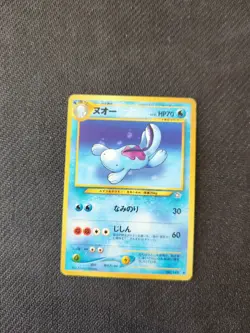 Quagsire 195 Japanese Neo 1 Gold Silver Genesis Pokemon LP - Image 1