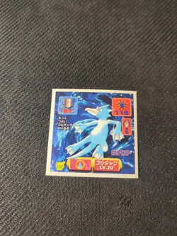 Golduck 1997 Amada Japanese Sticker Pokemon MP - Image 1