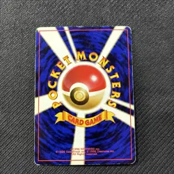 Koga's Muk 089 Japanese Gym Series Non Holo Rare Pokemon HP - Image 2