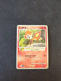 Chimchar 004/012 Pt5 Shaymin Lv X Deck Japanese Pokemon NM - Image 1