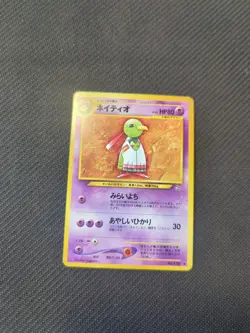 Xatu 178 Japanese Neo 1 Genesis Gold Silver Pokemon NM - Image 1