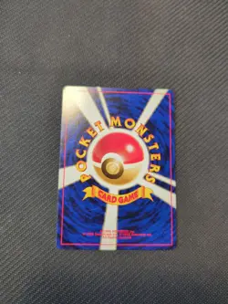 Swinub 220 Japanese Neo 1 Genesis Gold Silver Pokemon NM - Image 2