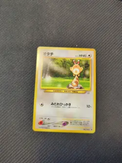 Sentret 161 Japanese Neo 1 Genesis Gold Silver Pokemon NM - Image 1