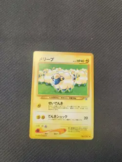 Mareep 179 Japanese Neo 1 Genesis Gold Silver Pokemon NM - Image 1