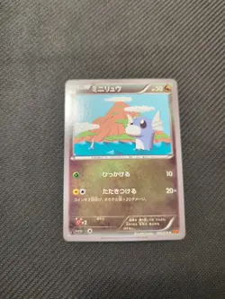 Dratini 040/078 XY6 1st Edition Japanese Pokemon NM - Image 1