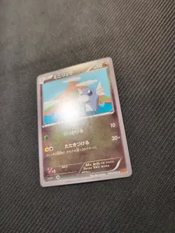 Dratini 040/078 XY6 1st Edition Japanese Pokemon NM - Image 2