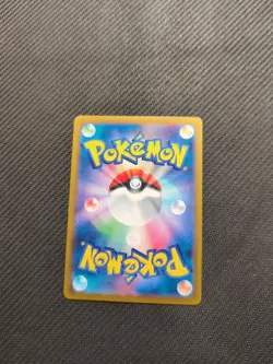 Frosmoth 192/184 CHR S8b Vmax Climax Japanese Pokemon NM - Image 2