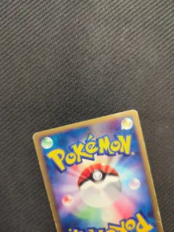 Monferno 037/DP-P Meiji Japanese Promo Pokemon HP - Image 5