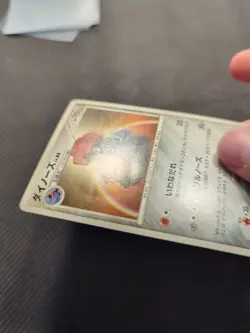 Probopass 090/DP-P Meiji Japanese Promo Pokemon HP - Image 5