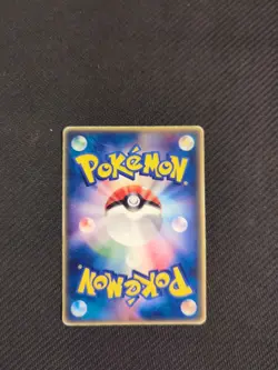 Larvitar 033/PCG-P Mcdonalds Japanese Promo Pokemon HP/DMG - Image 3