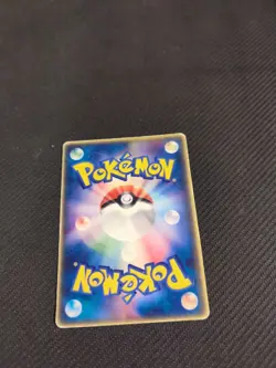 Larvitar 033/PCG-P Mcdonalds Japanese Promo Pokemon HP/DMG - Image 4