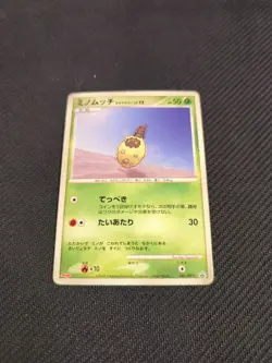 Burmy 080/DP-P Meiji Japanese Promo Pokemon HP/DMG - Image 2
