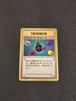 Energy Flow Japanese Gym Series Pokemon NM - Image 1