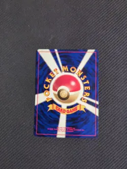Energy Flow Japanese Gym Series Pokemon NM - Image 2