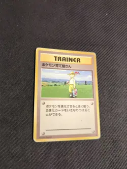 Pokemon Breeder Japanese Base Set Non Holo Rare Pokemon HP - Image 2