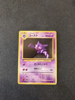 Haunter 093 Japanese Base Set Pokemon LP - Image 1