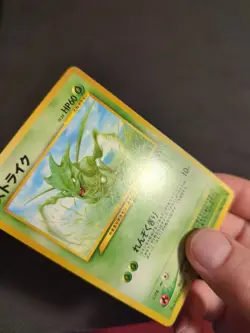 Scyther 123 Japanese Neo Discovery 2 Crossing Ruins Pokemon LP - Image 3