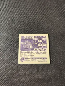 Golduck 1998 Amada Japanese Sticker Pokemon MP - Image 2