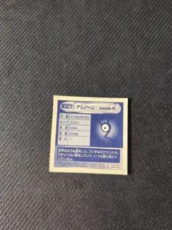 Unown 2000 Japanese Amada Pokemon Sticker MP - Image 2