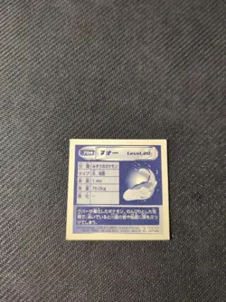 Quagsire 2000 Japanese Amada Pokemon Sticker MP - Image 2