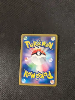 Nihilego 046/095 SM8 Super Burst Impact Japanese Pokemon Holo NM - Image 2