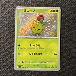 Smoliv 203/190 S SV4a Shiny Treasure ex Japanese Pokemon NM - Image 1