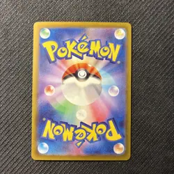 Smoliv 203/190 S SV4a Shiny Treasure ex Japanese Pokemon NM - Image 2