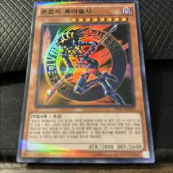 Yugioh! Dark Magician of Chaos 20AP-KR029 Super Parallel Rare NM Korean - Image 1